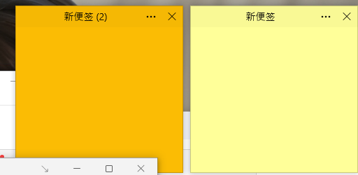 桌面便签助手Simple Sticky Notes_v6.8汉化版