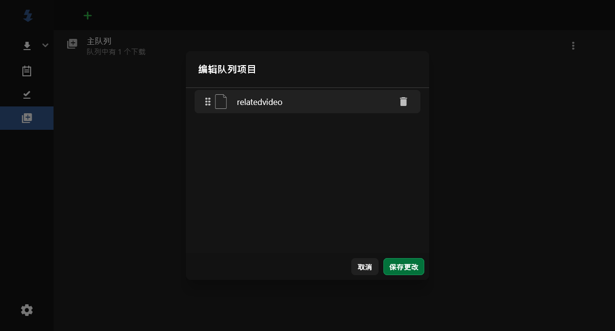 Brisk抓取 M3U8 视频