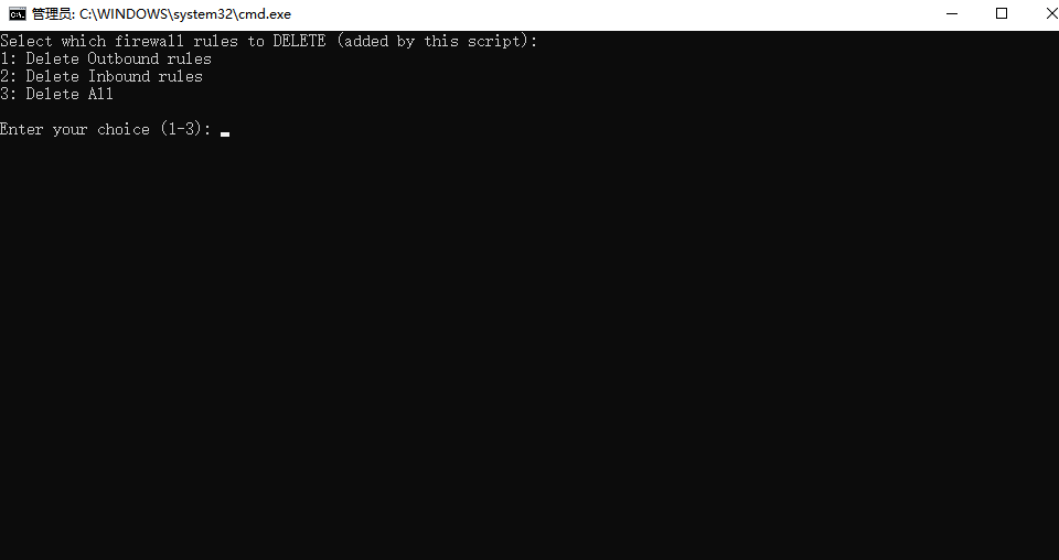 WinMasterBlocker - 阻止 Adobe 等软件联网