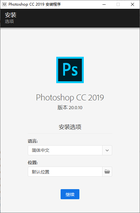 Adobe Photoshop CC 2019 SP v20.0.10