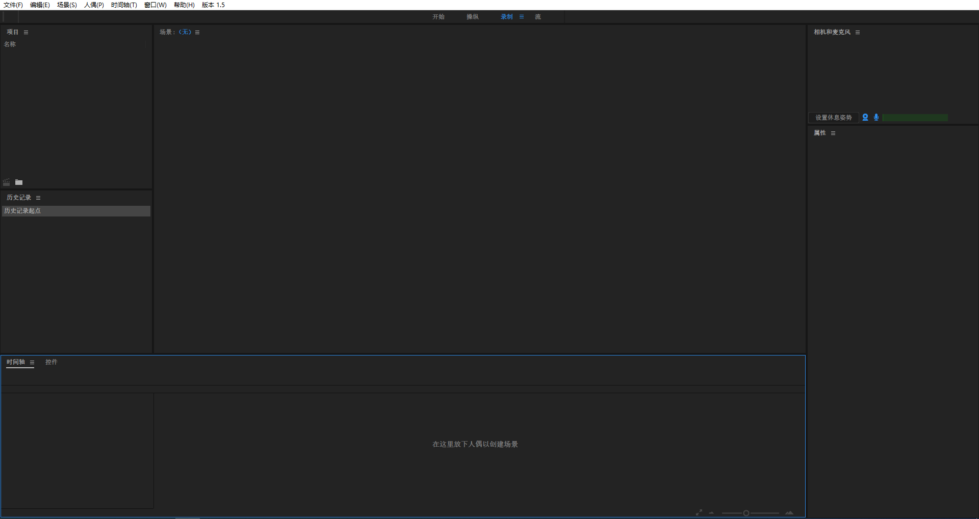 Adobe Character Animator 2022 SP v22.5.0 - 实时表情动作捕捉与AI驱动的2D角色动画制作软件|