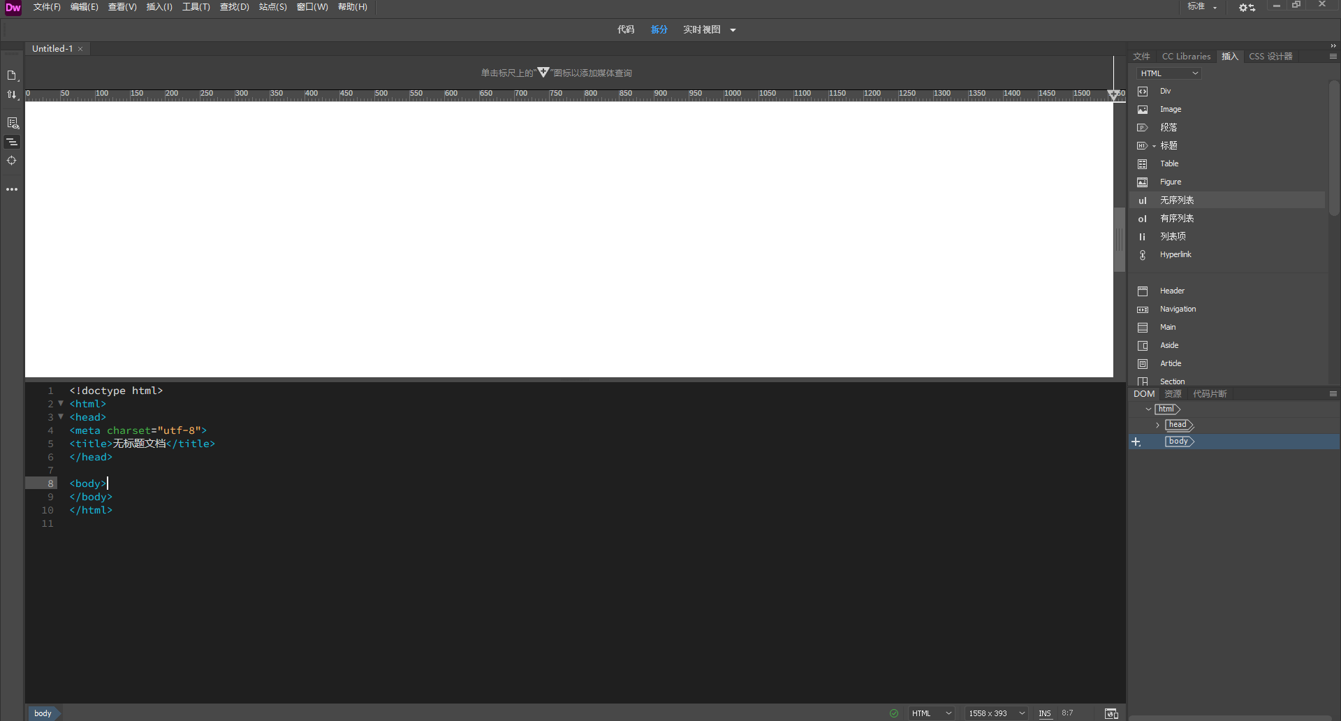 Adobe Dreamweaver 2019 SP v19.2.1 可视化网页设计与开发工具 梦想编织者