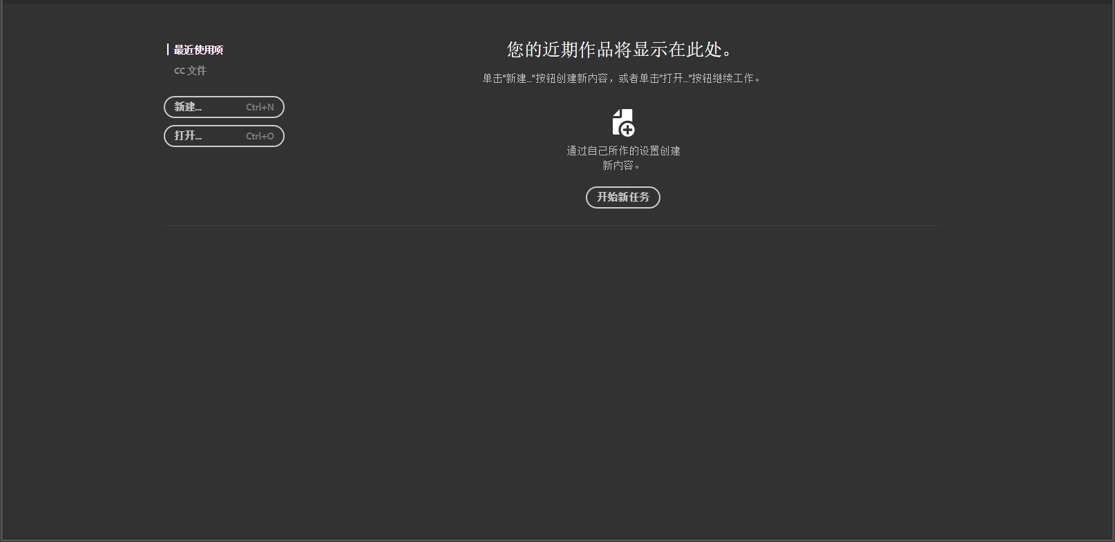 Adobe Illustrator 2022 SP v26.5 简体中文免费下载 - AI 2022矢量图形设计软件 截图