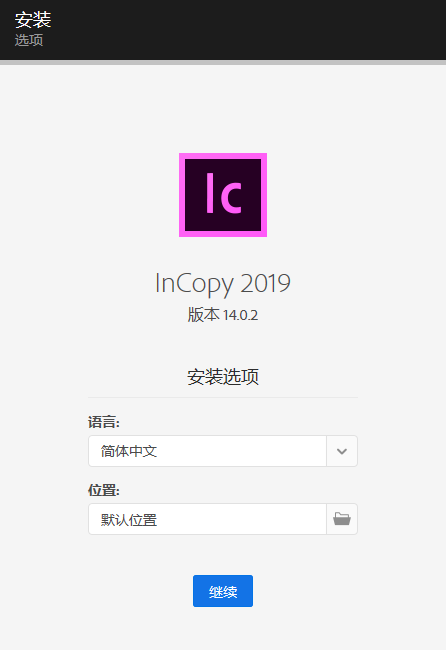 Adobe InCopy 2019 SP v14.0.2 专业文字处理编辑软件 截图