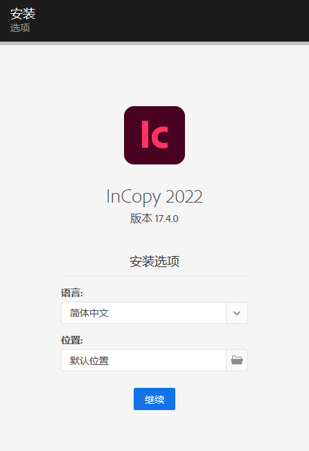 Adobe InCopy 2022 SP v17.4.0 专业文字编辑处理软件 截图