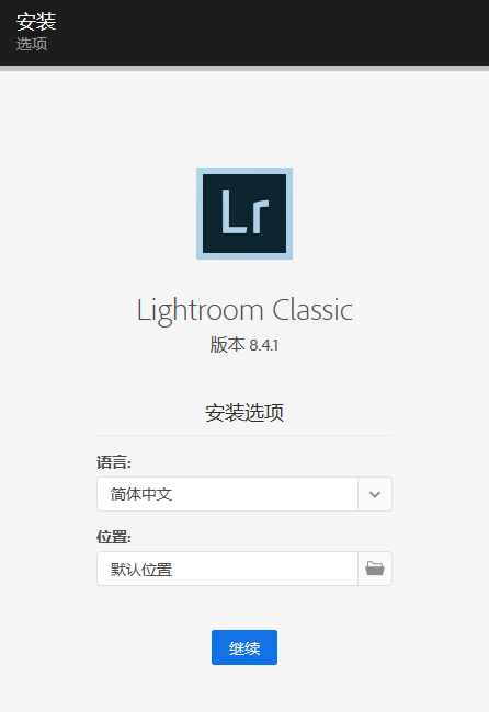 Adobe Lightroom Classic v8.4.1 SP(LR)专业图像处理软件免费下载 截图