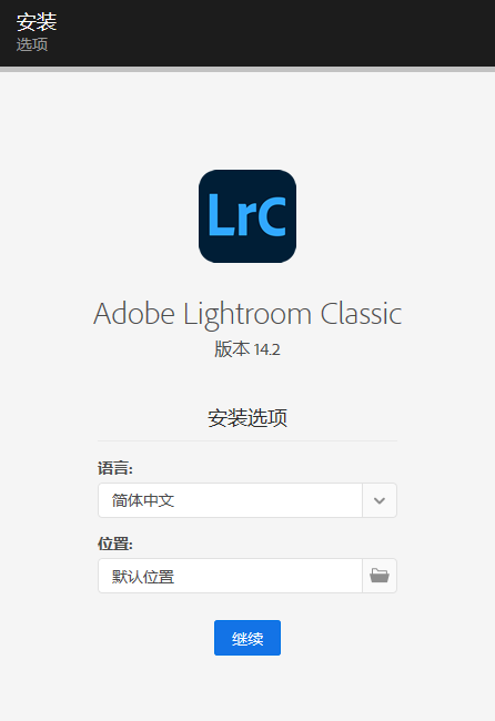 Adobe Lightroom Classic 2025 v14.2.0.8(LrC)专业图像处理软件免费下载 截图