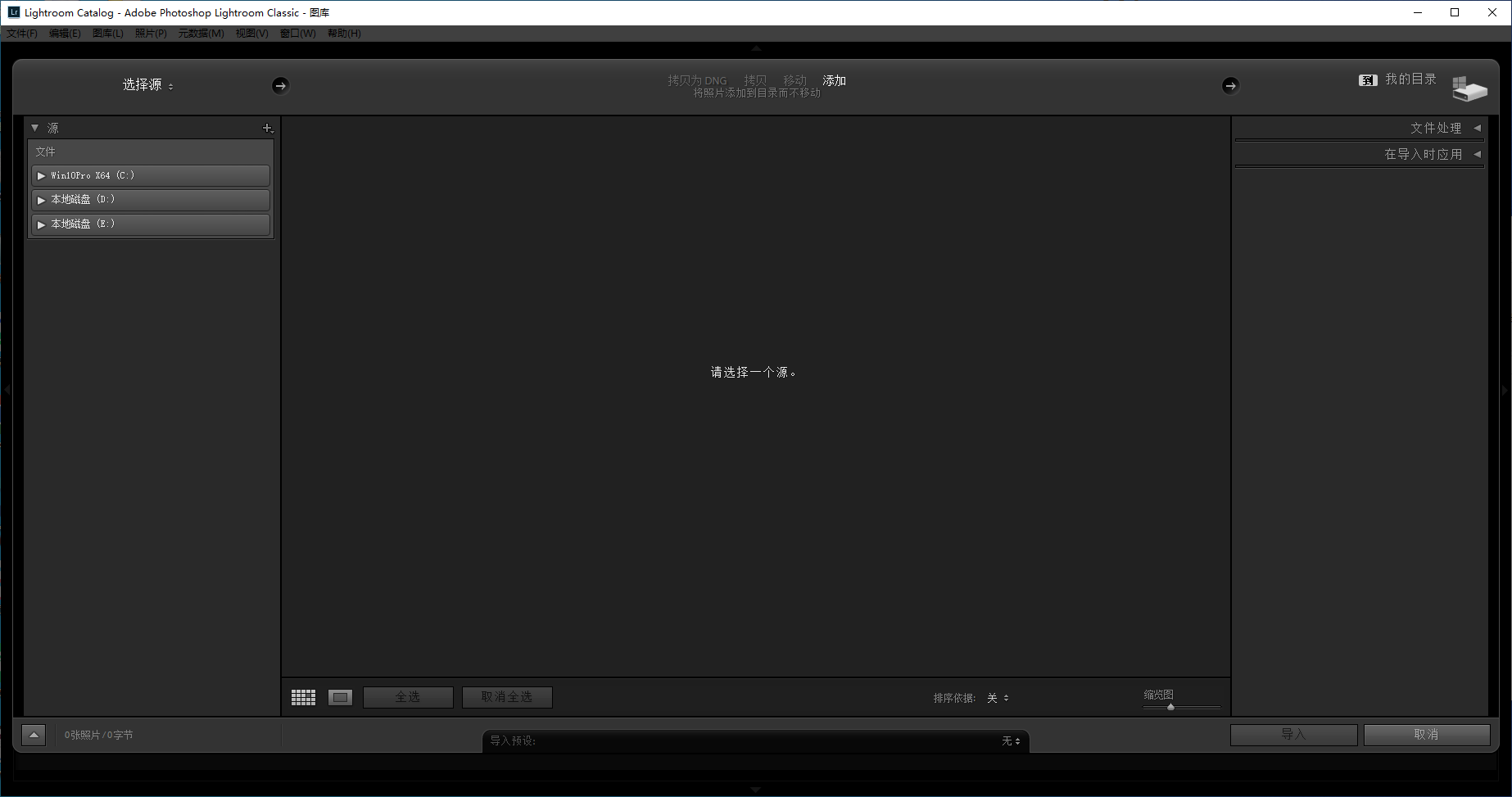 Adobe Lightroom Classic CC v7.5 SP(LR)专业图像处理软件免费下载 截图