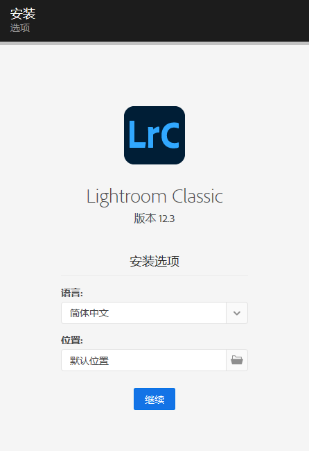 Adobe Lightroom Classic v12.3 SP(LrC)专业图像处理软件免费下载  截图