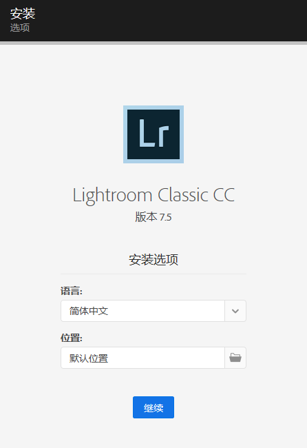 Adobe Lightroom Classic CC v7.5 SP(LR)专业图像处理软件免费下载 截图