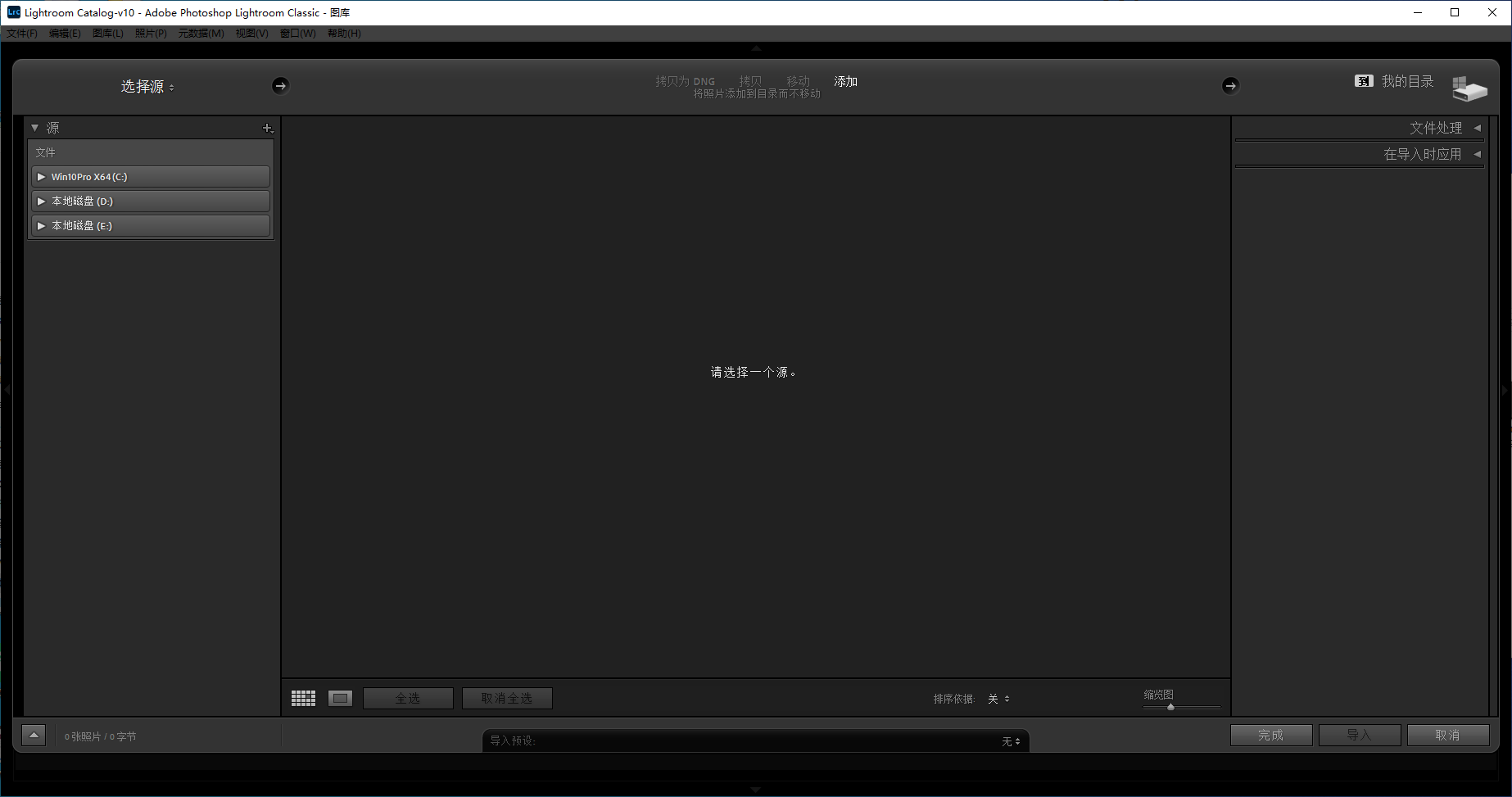Adobe Lightroom Classic v12.3 SP(LrC)专业图像处理软件免费下载  截图