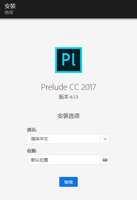 Adobe Prelude CC 2017 SP v6.1.3(Pl)媒体整理和元数据录入软件免费下载  截图