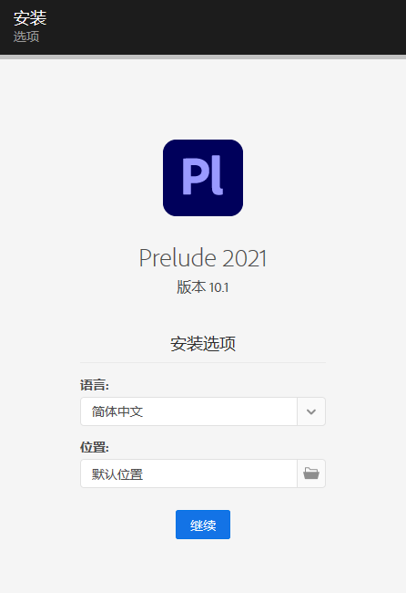 Adobe Prelude 2021 SP v10.1（PL）专业视频记录和采集工具  截图