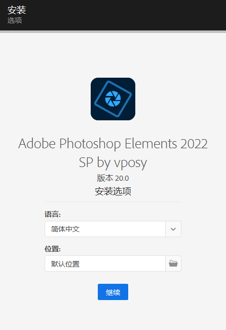 Photoshop Elements 2022 SP v20.0（PSE）照片编辑和创意设计工具 截图