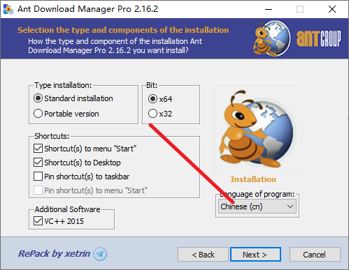 Ant Download Manager Pro蚂蚁下载管理器（AntDM）-高效多线程文件下载工具 截图