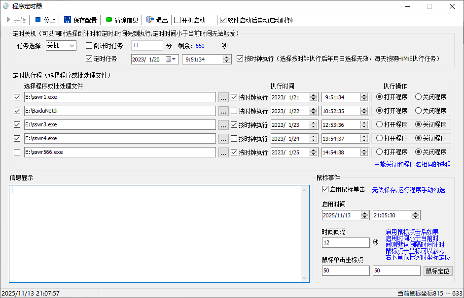 Programtiming定时关机 高效系统定时管理工具 支持定时关机重启运行软件 截图