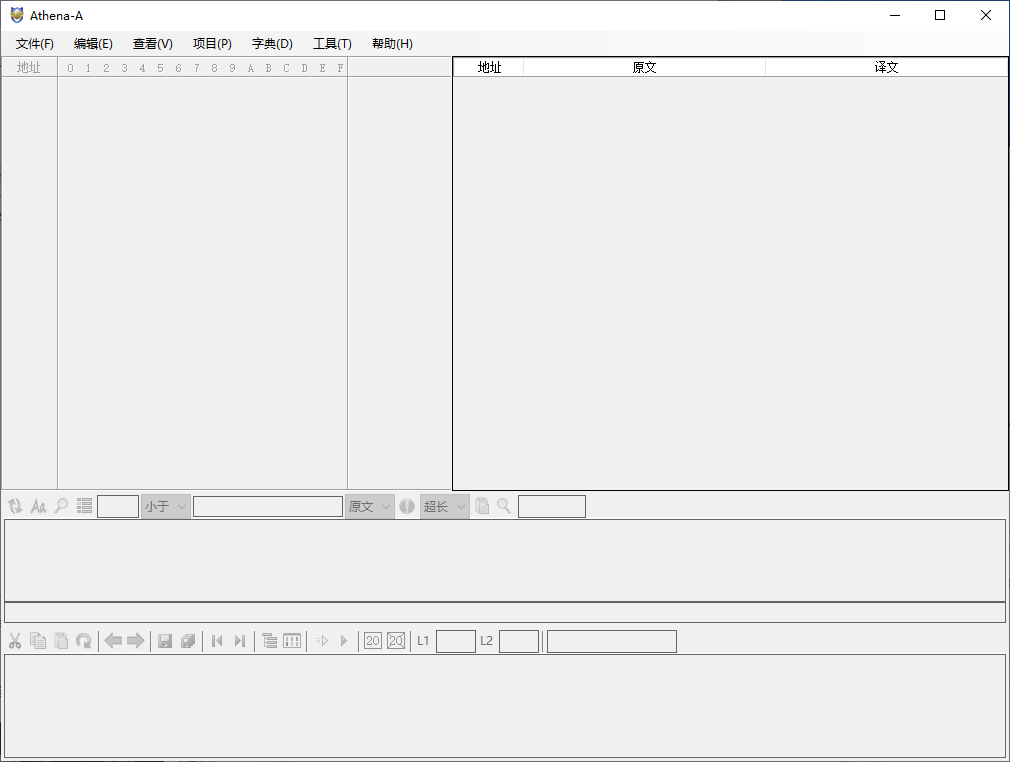 Athena-A v3.4.8 Build 20170618 汉化工具 字符串资源处理软件  截图