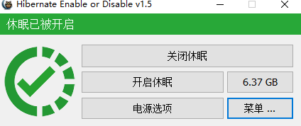 系统休眠启用禁用工具Hibernate v1.5 Hibernate Enable or Disable一键管理系统休眠功能 免费下载  截图