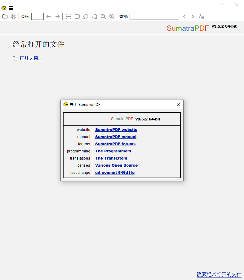 SumatraPDF v3.5.2绿色单文件版 轻量化PDF阅读器 多格式支持 快速启动 