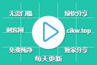 PotPlayer 1.7.22570便携版 免费高清媒体播放器软件 支持64位32位