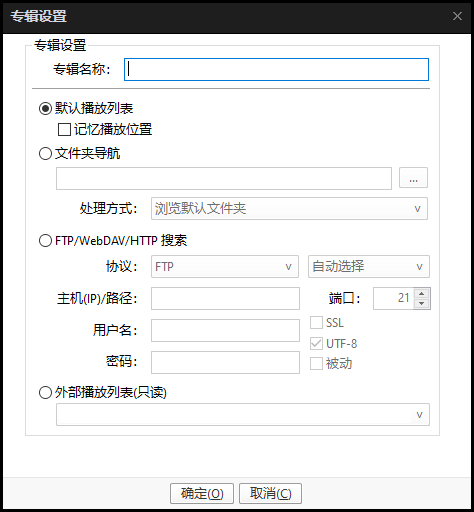 PotPlayer 1.7.22570便携版 免费高清媒体播放器软件 支持64位32位 截图