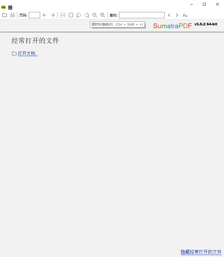 SumatraPDF v3.5.2绿色单文件版 轻量化PDF阅读器 多格式支持 快速启动 
