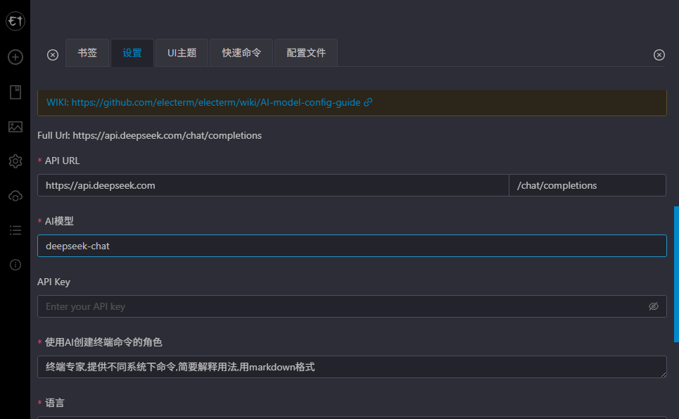 electerm终端模拟器 v2.3.113 Windows安装版和便携版 多功能SSH客户端免费下载 截图