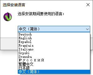 Serv-U File Server Platinum 15.5.3 (FTP服务器软件) 文件传输与管理解决方案  截图