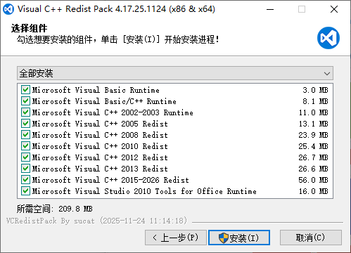 VCRedistPack 微软Visual C++运行库合集 v4.17.25.1124 系统必备组件 离线安装包 免费版  截图