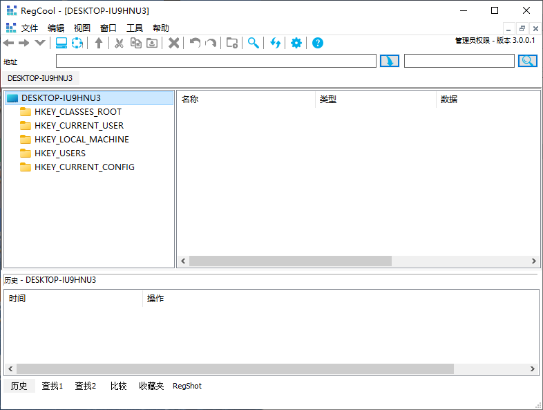 RegCool 高级注册表编辑器 v2.0.4.0/v3.0.0.1-Portable 系统优化管理工具 免费版 截图
