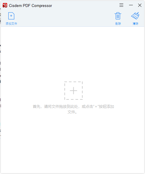 Cisdem-PDFCompressor v3.3.0.0 (PDF压缩工具) 专业PDF文件压缩软件