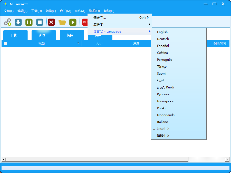 Allavsoft 3.28.5.9439 视频下载转换器 支持上千网站 批量下载 格式转换 绿色便携版