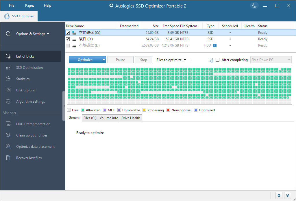 Auslogics SSD Optimizer 2.1.0.0 固态硬盘优化工具 延长寿命 提升性能 便携版