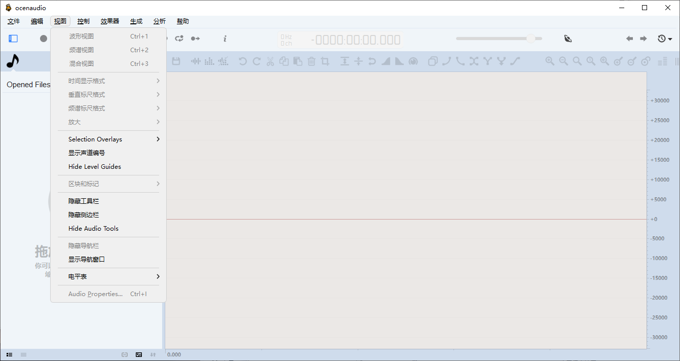 Ocenaudio 3.16.4 音频编辑器 跨平台音频处理工具 实时预览VST插件支持