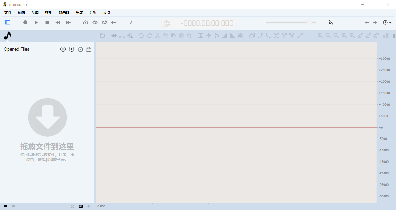 Ocenaudio 3.16.4 音频编辑器 跨平台音频处理工具 实时预览VST插件支持