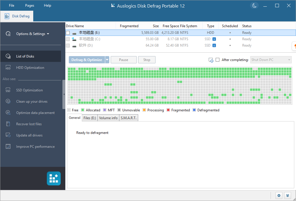 Auslogics Disk Defrag v3.6.0.0/12.1.0.0 磁盘碎片整理工具 专业版便携版 汉化版 多版本合集
