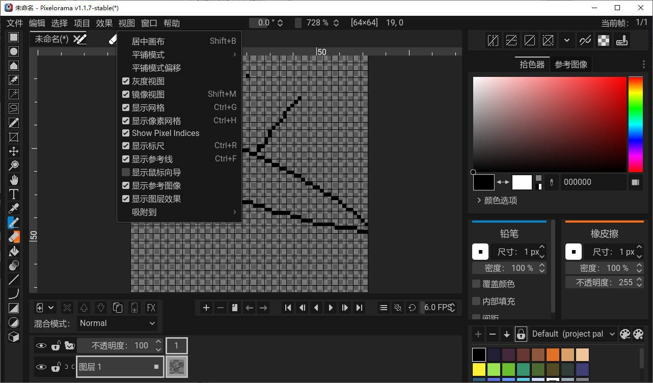 Pixelorama像素画软件v1.1.7：专业开源像素艺术创作工具支持多平台多层管理