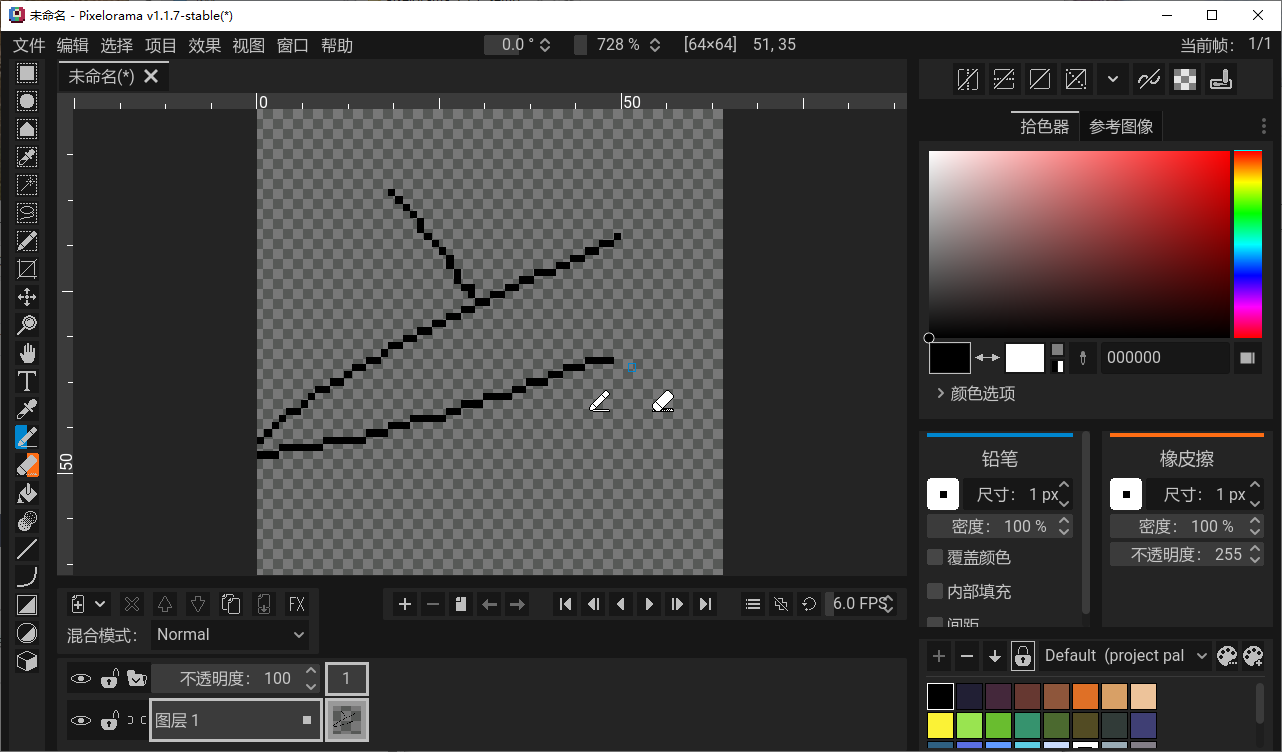 Pixelorama像素画软件v1.1.7：专业开源像素艺术创作工具支持多平台多层管理