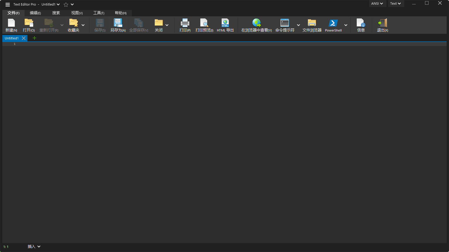 TextEditorPro文本编辑器v35.1.0.0支持32位和64位系统的多功能专业工具，提供高效的代码编辑和文档处理功能