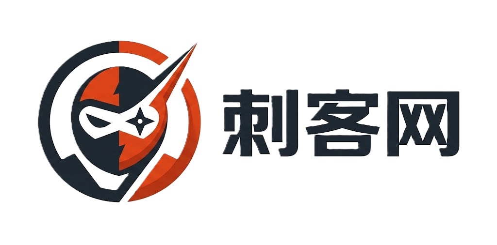 刺客网 Logo