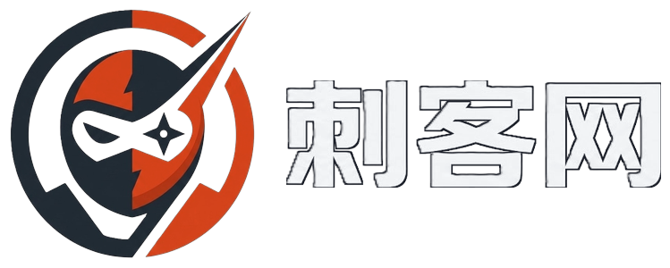 刺客网 Logo