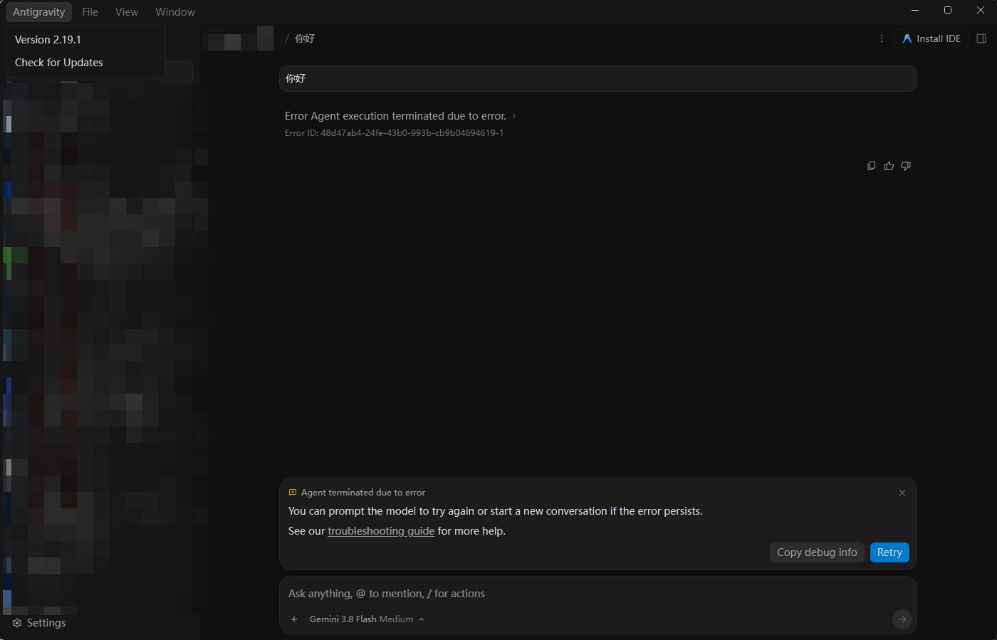 解决 Antigravity报错：Agent execution terminated due to error.  界面说明图 1