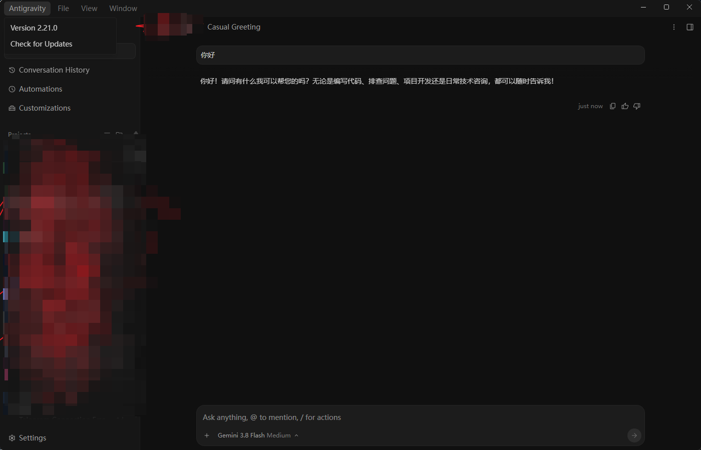 解决 Antigravity报错：Agent execution terminated due to error.  界面说明图 2