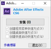 Adobe After Effects（AE）CS6版视频特效制作功能全面解析 截图