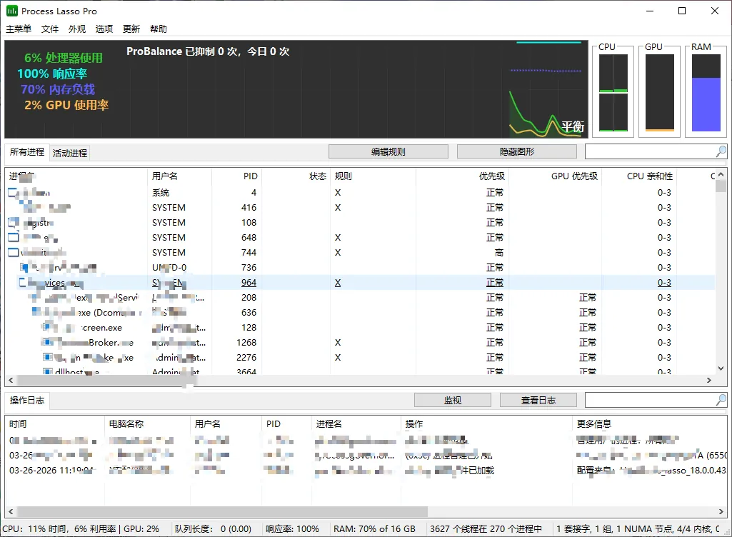 进程优化Process Lasso v18.0.0.43绿色版 - 智能进程调优系统性能工具