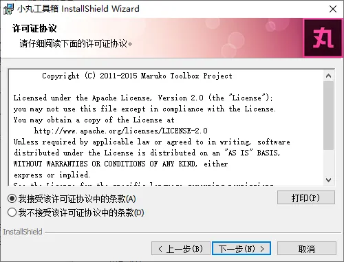 视频压缩利器 小丸工具箱R236 - x264视频压制工具