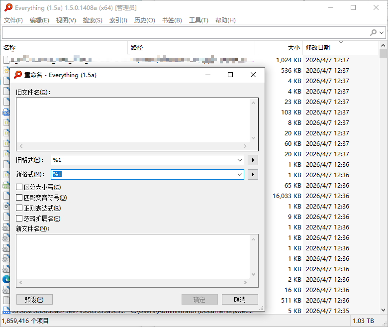 Everything 文件搜索 v1.5.0.1408a 汉化版 - Windows 快速高效文件查找神器 截图