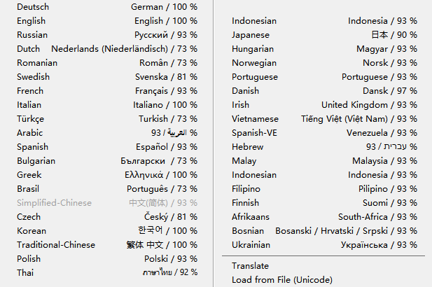 Blank And Secure v8.38 硬盘数据擦除工具 - 彻底清除数据保护隐私安全 截图
