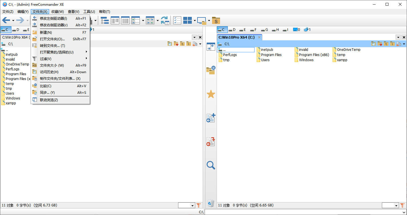FreeCommander XE 2026 Build 946 多语便携版 - 双面板高效文件管理器 截图