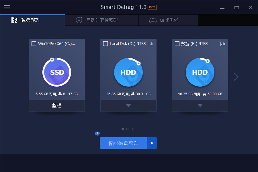 IObit Smart Defrag Pro v11.3.0.476高级版 专业磁盘碎片整理工具 截图
